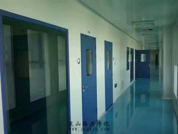 净化车间